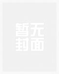盘龙,我另类超脱