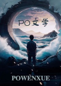 吃瓜,清冷总裁又被影帝亲哭了