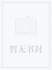 星河之主